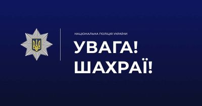 Під виглядом соціальних виплат шахраї видурили у жителя Тернопільщини понад 63 тисячі гривень