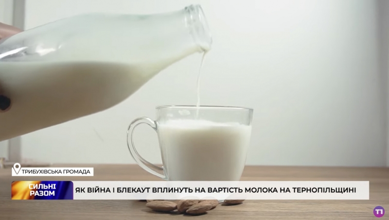 «Балансуємо на межі собівартості»: у ТзОВ “Бучачагрохлібпром” розповіли про виклики воєнного часу