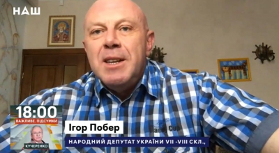 «За півтора місяця карантину медзаклади мали бути на 100 % готовими до прийому хворих», – Ігор Побер