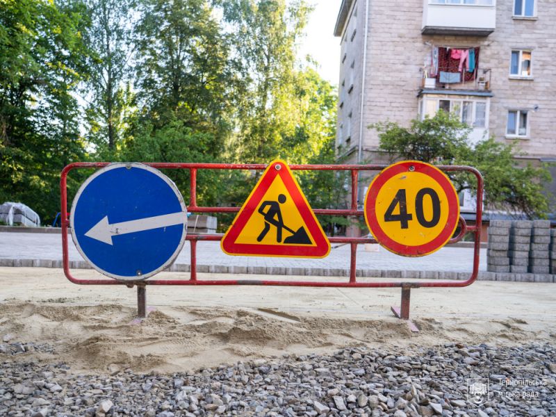 На одній із вулиць Тернополя буде ускладнено рух транспорту