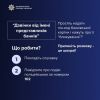 На 18 000 гривень ошукали шахраї жительку Тернополя