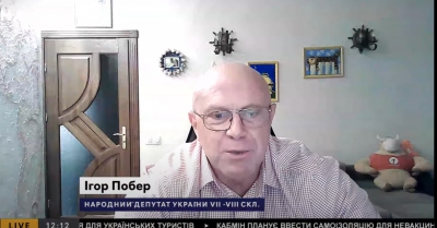 «Осінь в Україні буде багата на тарифні мітинги», – Ігор Побер