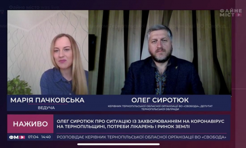 «Сьогодні місцеве самоврядування самостійно веде боротьбу з пандемією, в той час як уряд та МОЗ лише обіцяють виділити кошти», – Олег Сиротюк