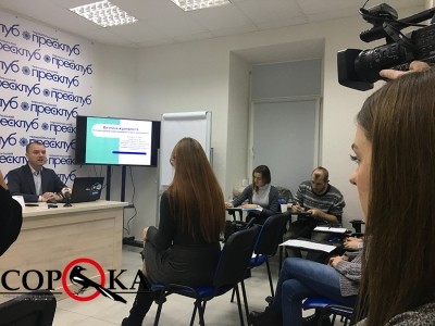 Тернополянам розповіли, як безпечно працювати журналістом