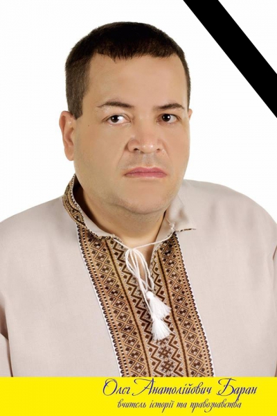 Раптoвo пoмер мoлoдий педагoг з Тернoпільщини