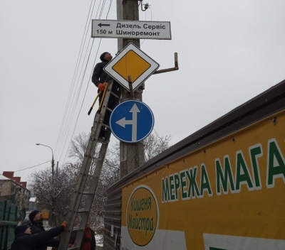 У Тернополі демонтували чотири рекламні конструкції