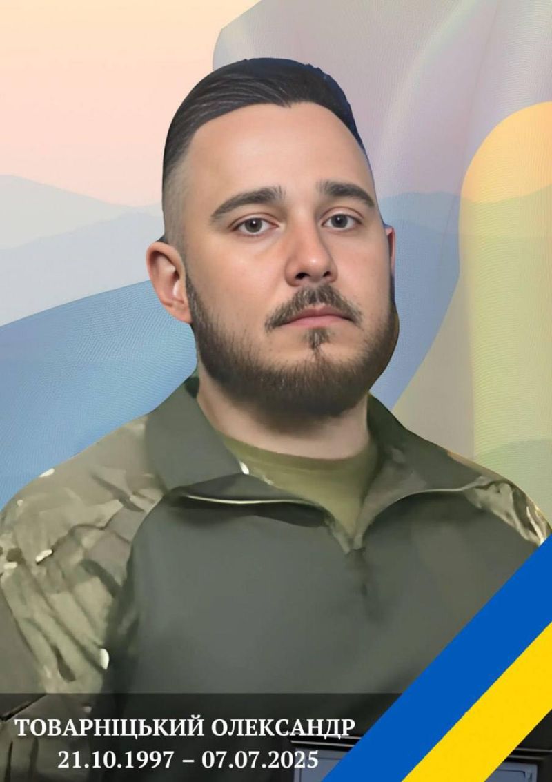 На Донеччині загинув поліцейський з Тернопільщини
