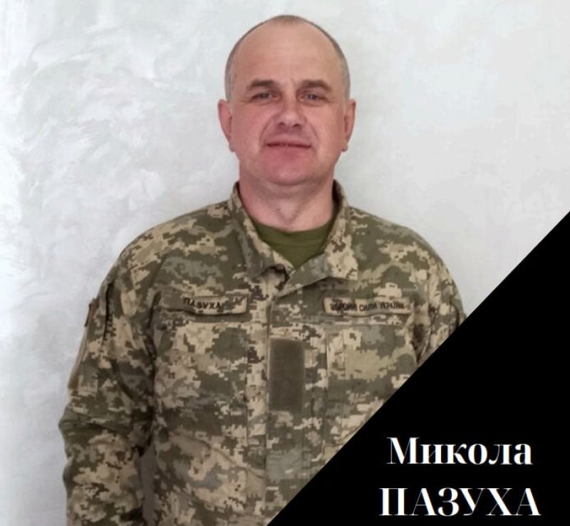 На Донеччині загинув Герой Микола Пазуха з Тернопільщини