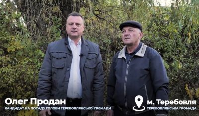 «Теребовлі терміново необхідні нові очисні споруди», – Олег Продан (відео)