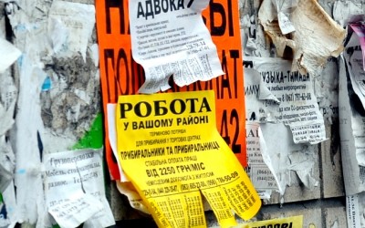 На Тернопільщині займаються працевлаштування демобілізованих