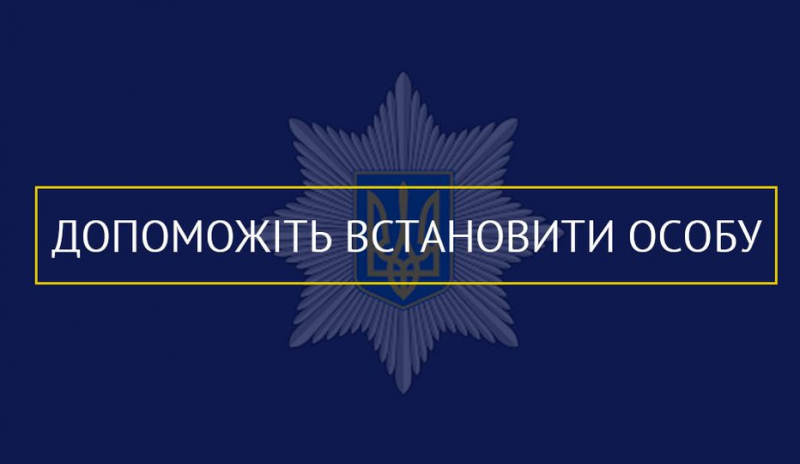У струмку на Тернопільщині виявили тіло чоловіка