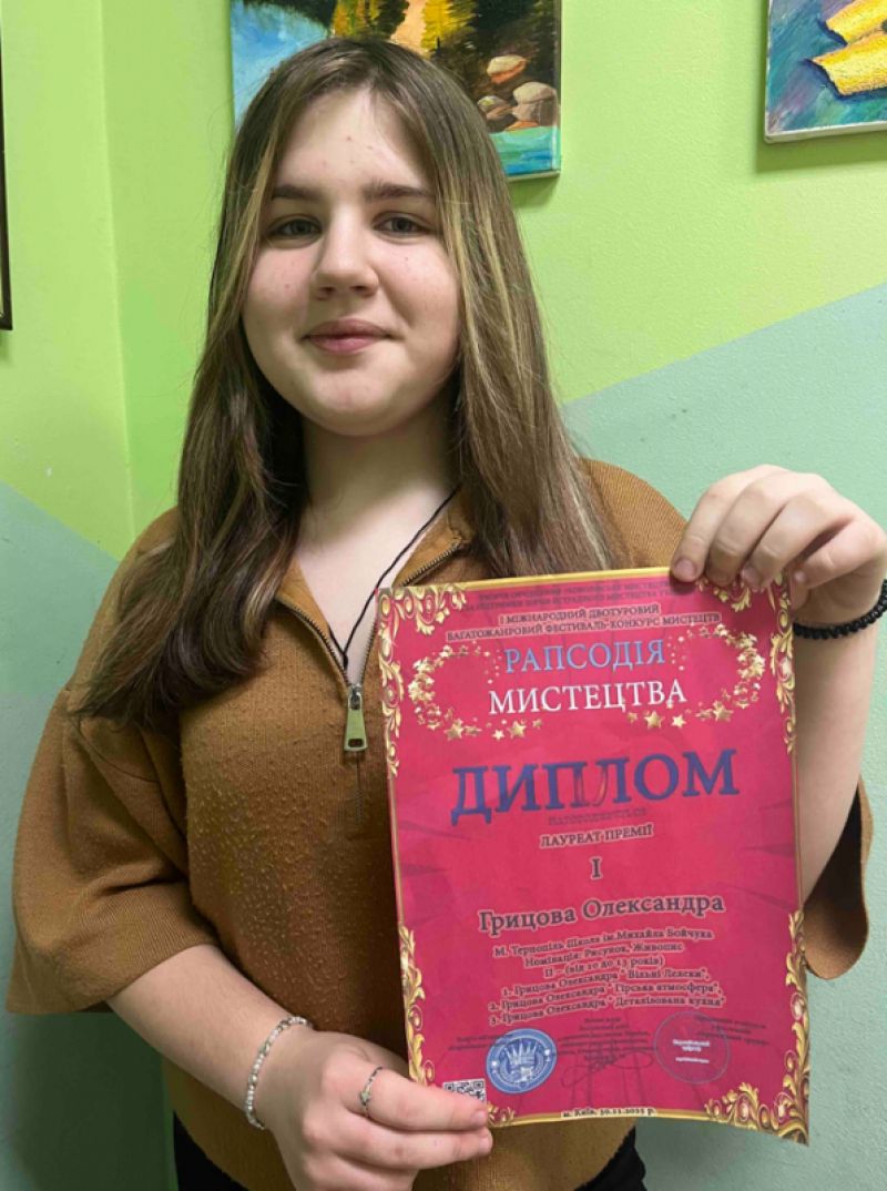Учениця тернопільської художньої школи здобула І премію на міжнародному конкурсі