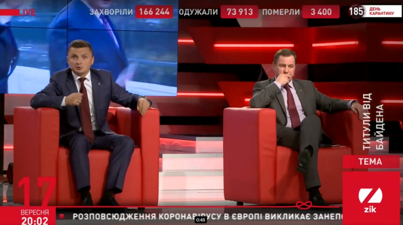 &quot;Чому ви закриваєте очі на дії горе-чиновників?&quot;, – Головко емоційно звернувся до &quot;слуги народу&quot; Качури
