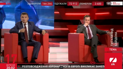 &quot;Чому ви закриваєте очі на дії горе-чиновників?&quot;, – Головко емоційно звернувся до &quot;слуги народу&quot; Качури