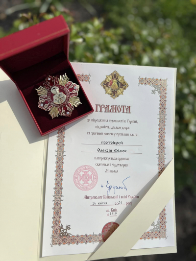 Знаний священик з Тернопільщини отримав високу церковну нагороду