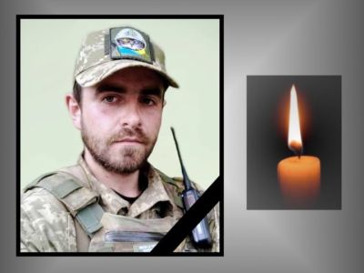 Тернопільщина втратила ще одного Героя: підтвердилася загибель Сергія Зиска
