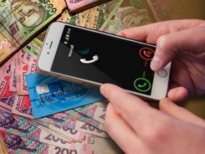 На Тернопільщині аферисти продовжують заробляти гроші на довірливих краянах