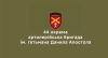 Три мільйони гривень передала Тернопільська міська рада для 44-ї бригади