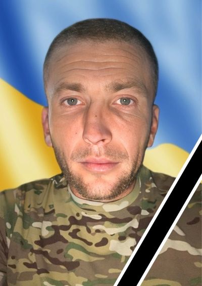 На Сумщині загинув Герой з Тернопільщини Степан Хавар