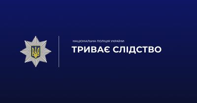 Жителю Тернопільщини загрожує ув'язнення за поширення інтимного відео колишньої дружини
