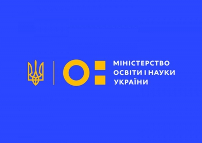 Пpоект ТНЕУ – у ТОП 5 кpащих наукових pобіт молодих вчених Укpаїни