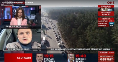 Михайло Головко: «Потрібно навчитися жити з карантином і запускати економіку»
