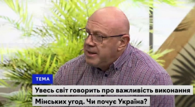 Ігор Побер: Мінські угоди – вершина російської дипломатії. Вони вигідні лише для них