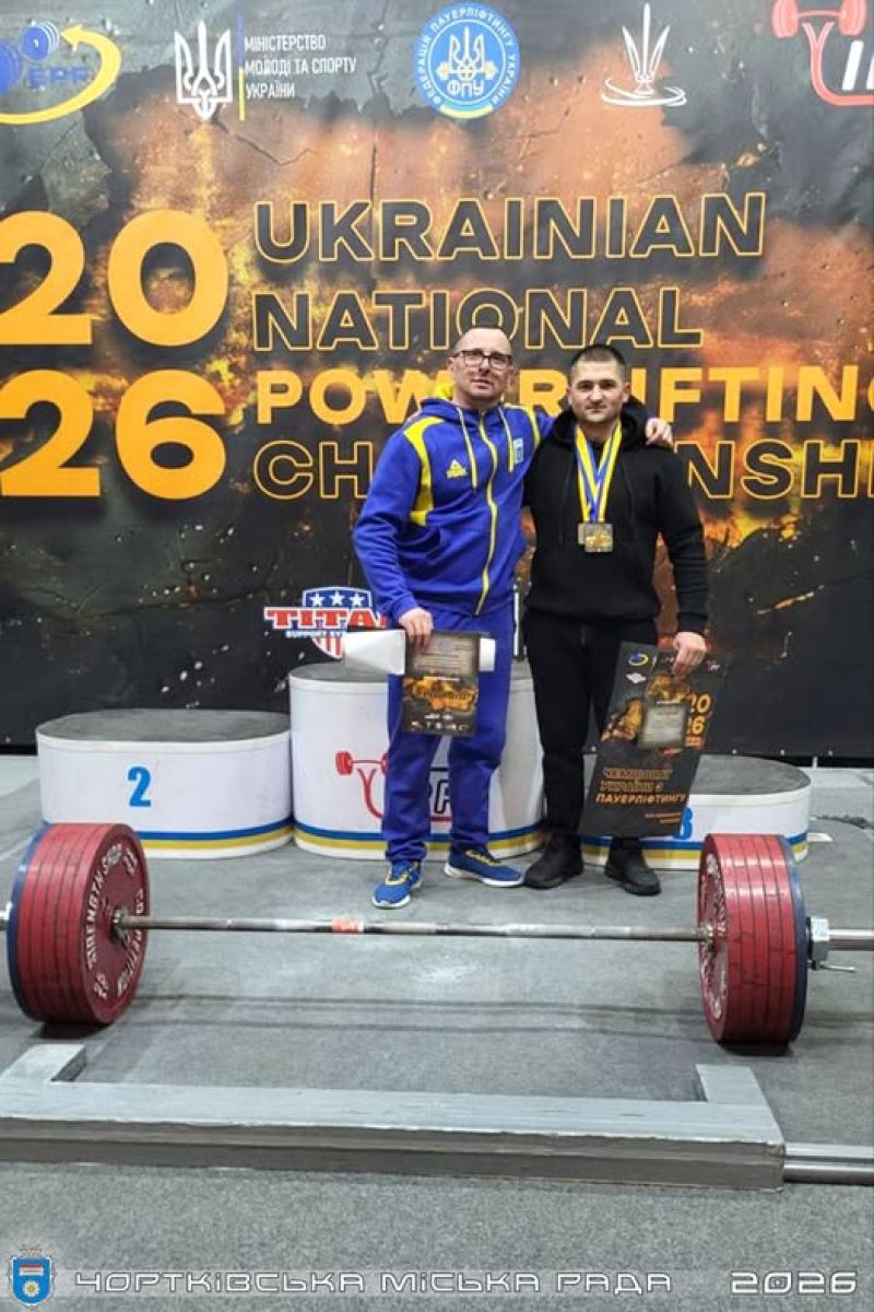 Викладач спортивної школи з Тернопільщини встановив на змаганнях три рекорди України