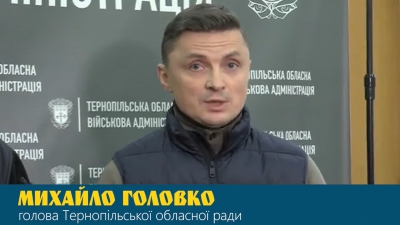 &quot;З російськими матюками треба боротися, а не пропагувати&quot;, – Михайло Головко про лайку на білбордах