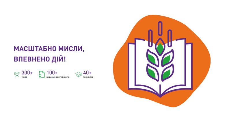 «Контінентал» запустив навчальну онлайн-платформу в рамках освітнього проєкту «Розумно з Контінентал»