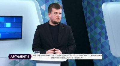 «У держави немає механізму як виплатити зарплату працівникам ліквідованих районних рад», - заявив голова Тернопільської райради