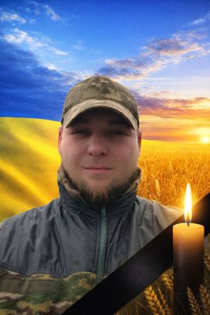 Вважався зниклим безвісти: стало відомо про загибель Героя з Тернопільщини