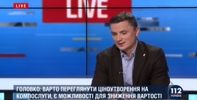«Формула встановлення ціни на газ нагадує дрімучий ліс», – Михайло Головко