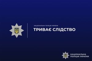 22-річний житель Тернопільщини вистрелив у рідного брата