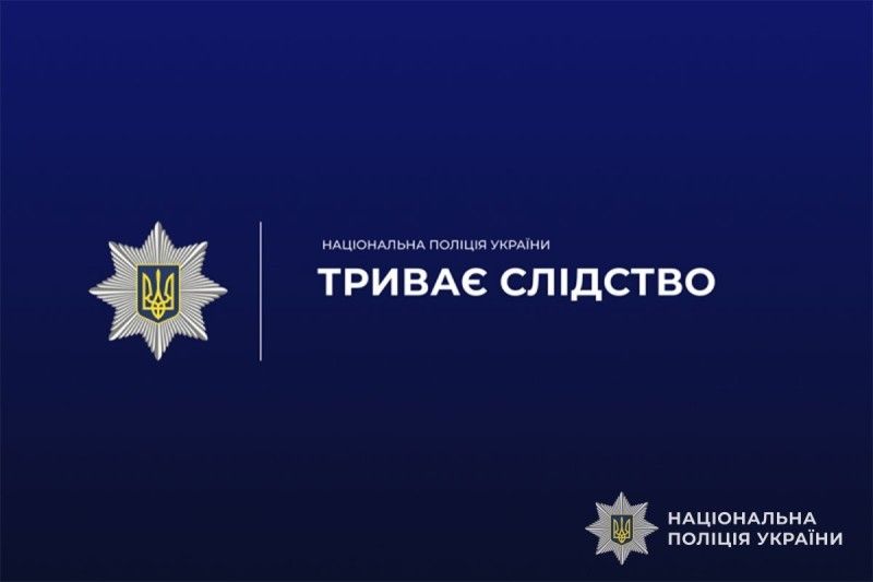 22-річний житель Тернопільщини вистрелив у рідного брата