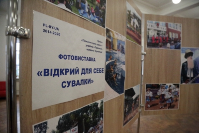Тернополянам показали, як виглядає місто побратим (фото)