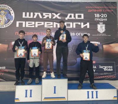 Тернопільські боксери здобули низку нагород на дитячому турнірі у Мукачеві