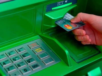 З картки тернополянки невідомий зняв всі гроші