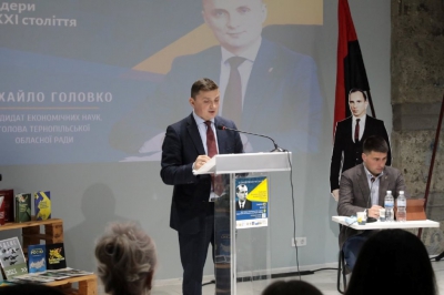 «Націоналізм – це не застиглі догми, це живий вогонь», – Михайло Головко на  IX «Бандерівських читаннях»