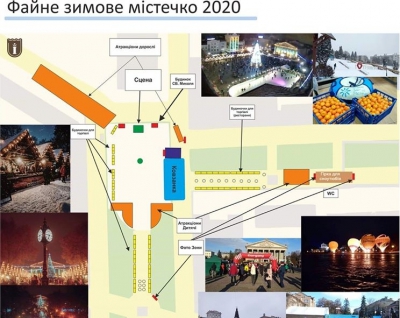 Тернопіль готують до Новорічних та Рідзвяних свят