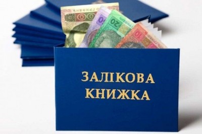 У Тернополі &quot;на гарячому&quot; спіймали викладача-хабарника
