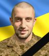 Вважався зниклим безвісти: на фронті загинув Герой з Тернопільщини