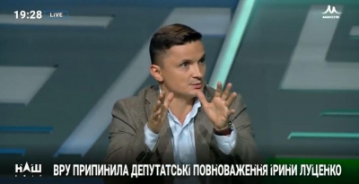 «Бюджет-2020 розрахований на олігархів, а не на простих українців», – Михайло Головко