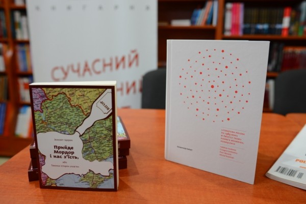 У Тернополі репрезентували польський квазірепортаж