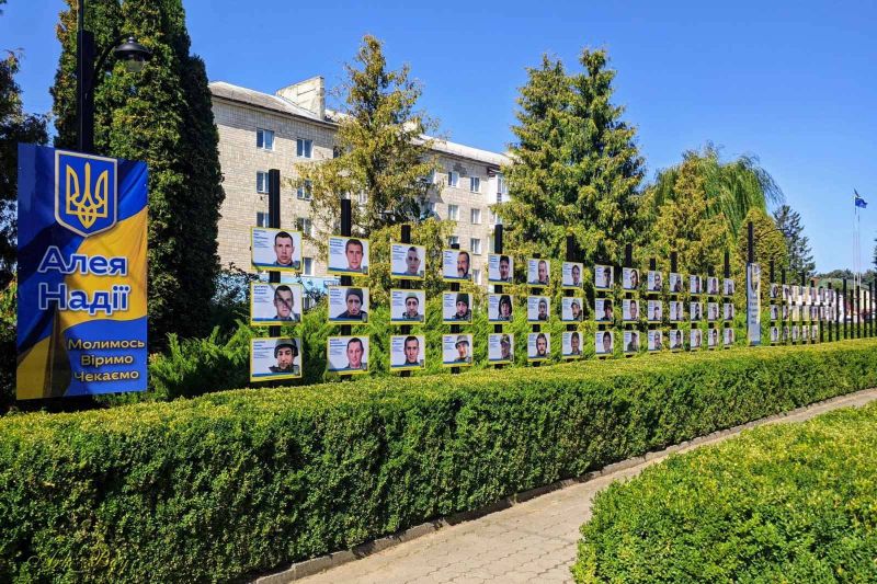 У громаді на Тернопільщині відкрили «Алею Надії»