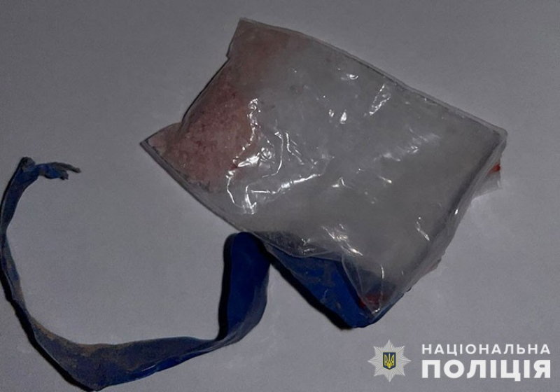 У 20-річного мешканця Тернопільщини вилучили наркотики, які він придбав через телеграм-канал