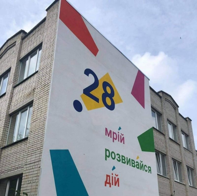 У Тернополі виконком спрямував понад 8,9 млн гривень на ремонти та розвиток закладів освіти