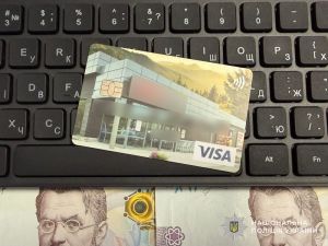 200 тисяч гривень втратила жителька Тернополя через шахрайську схему