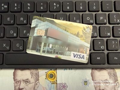 200 тисяч гривень втратила жителька Тернополя через шахрайську схему