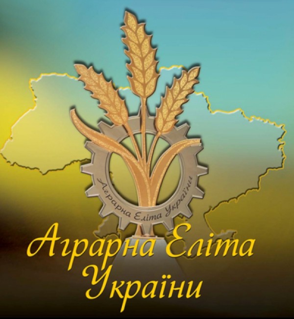 «Бучачхлібпром» - серед кращих підприємств України, що розвивають кооперативи на селі